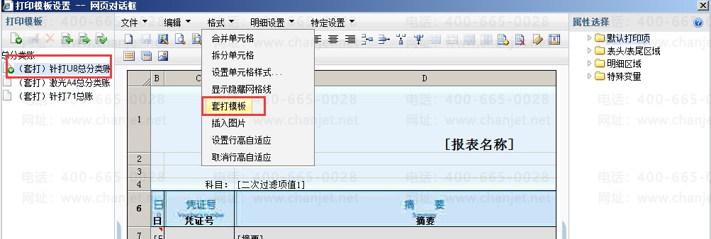 _~(sh)(j)_~״ʲô˼