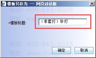 ~״ʲô˼__~(sh)(j)