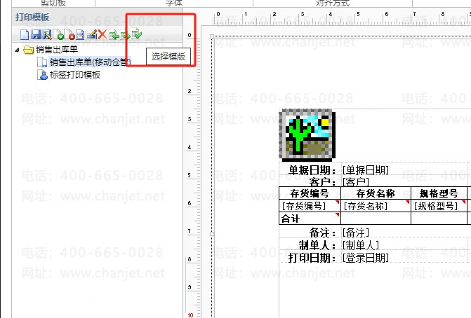 ӡoA(y)[__ڴӡA(y)[(du)ԒПoO(sh)