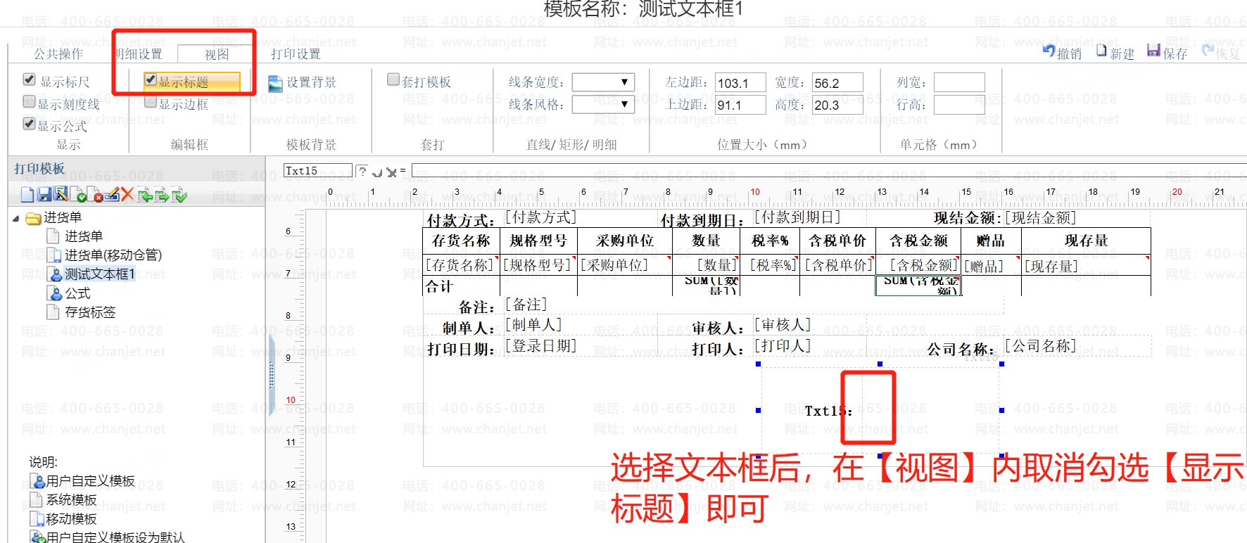 ӡôO(sh)_wordıӡ_