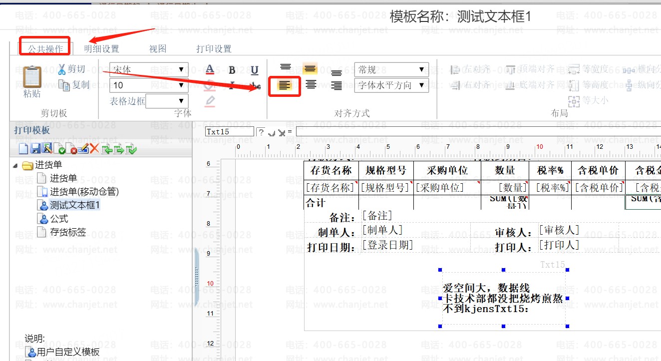 _ӡôO(sh)_wordıӡ