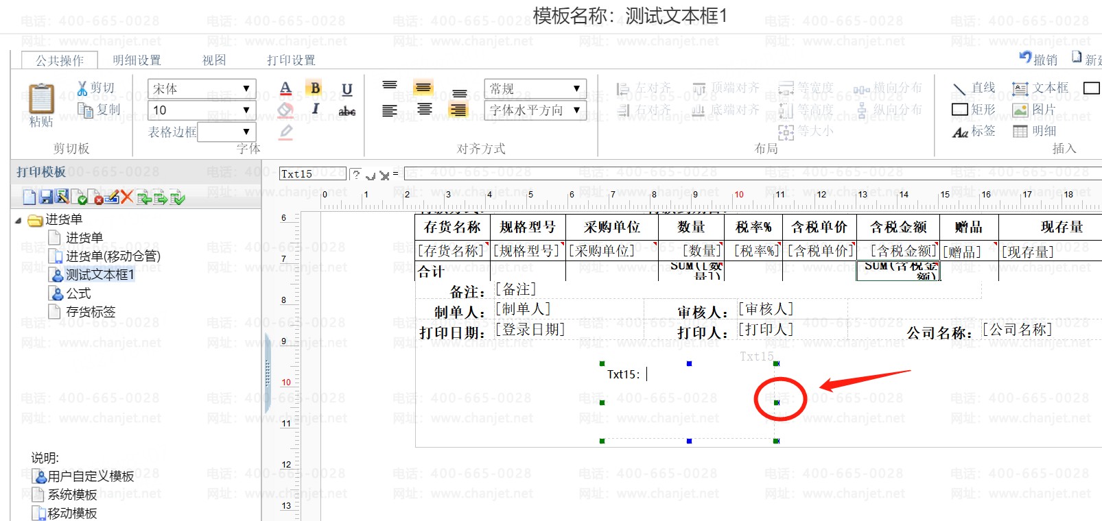 _ӡôO(sh)_wordıӡ