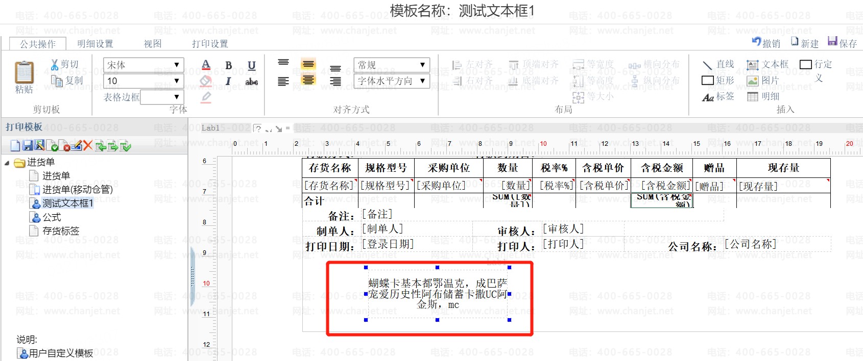wordıӡ__ӡôO(sh)
