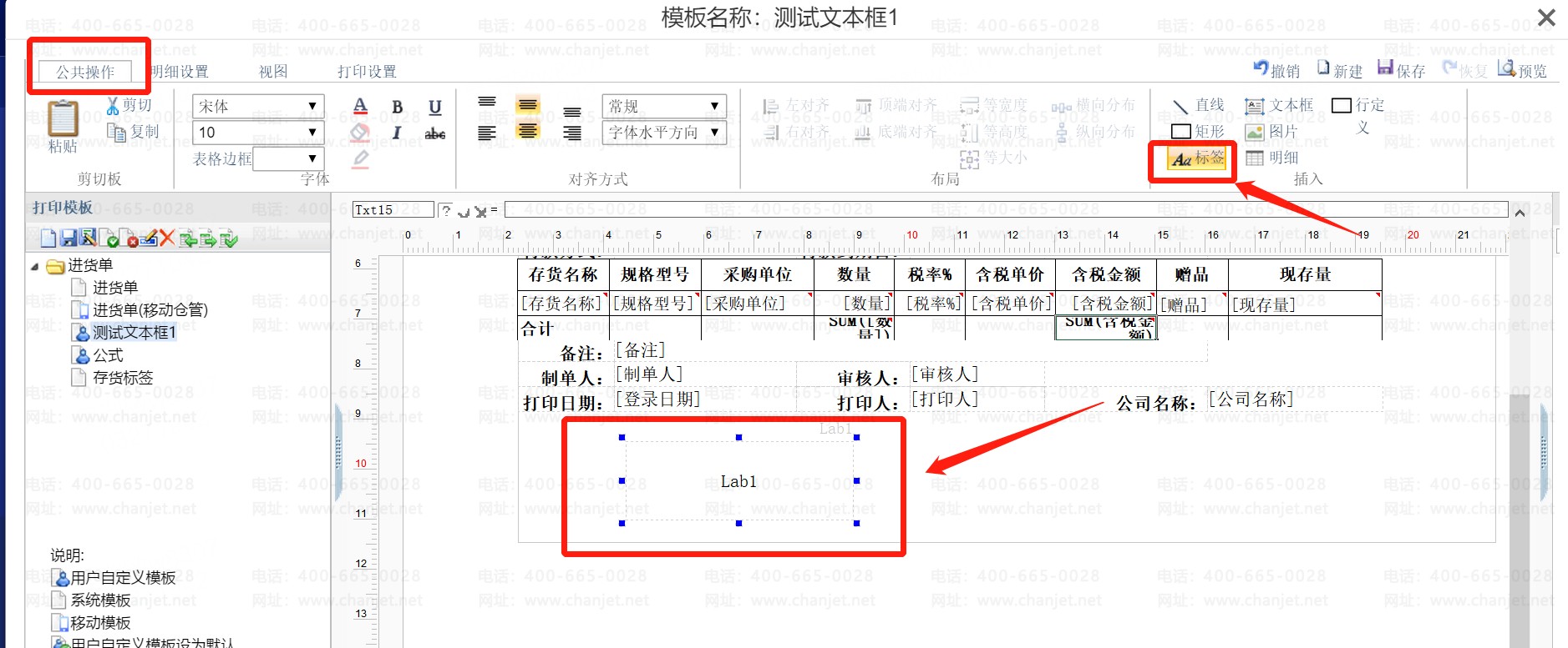wordıӡ__ӡôO(sh)