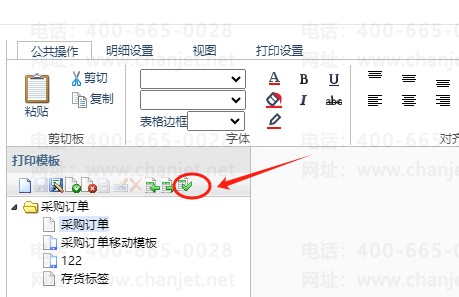 _ӡr(sh)[_ӡ[؃(ni)