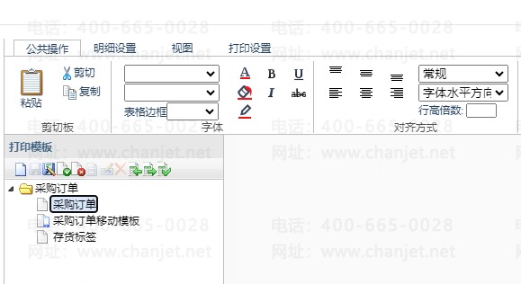 ӡ[؃(ni)_ӡr(sh)[_