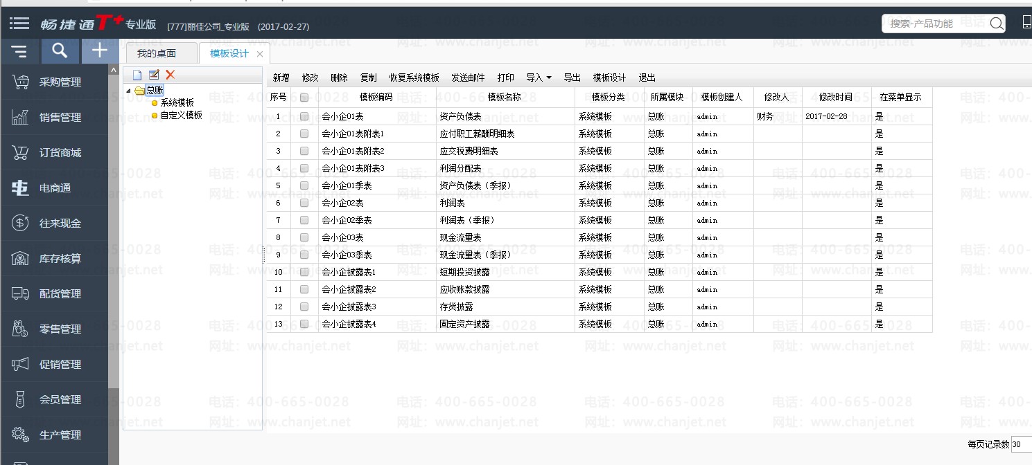 (bo)O(sh)Ӌ(j)ļҏ(qing)_(bo)O(sh)Ӌ(j)һЩE_
