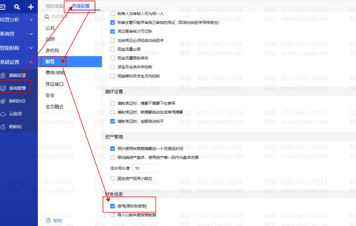 ʲô(bo)(hu)@ʾʾ_~c(bo)ϵy(tng)_