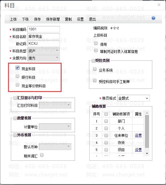 F(xin)a(b)ô__F(xin)a(b)