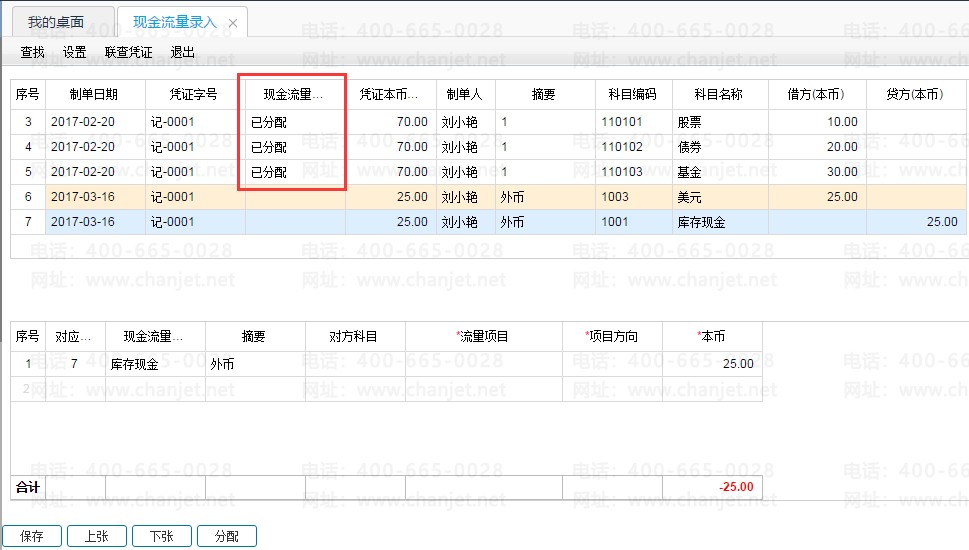 _F(xin)a(b)ô_F(xin)a(b)