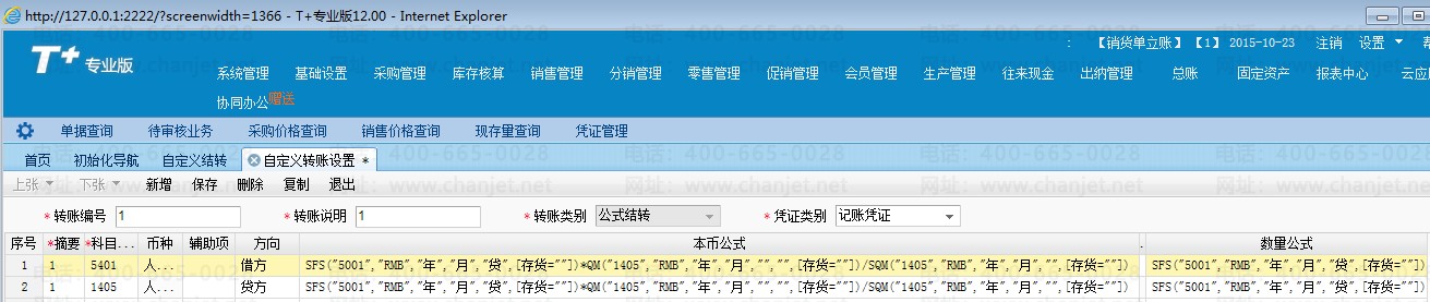 Y(ji)D(zhun)N۳ɱ(hu)Ӌ(j)__Y(ji)D(zhun)N۳ɱ