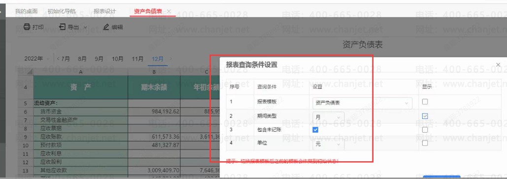 _(bo)ô(li)_ؔ(ci)(w)(li)