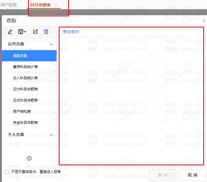 ԃĿ~_zĿ~픵(sh)(j)F(xin)(wn)}_