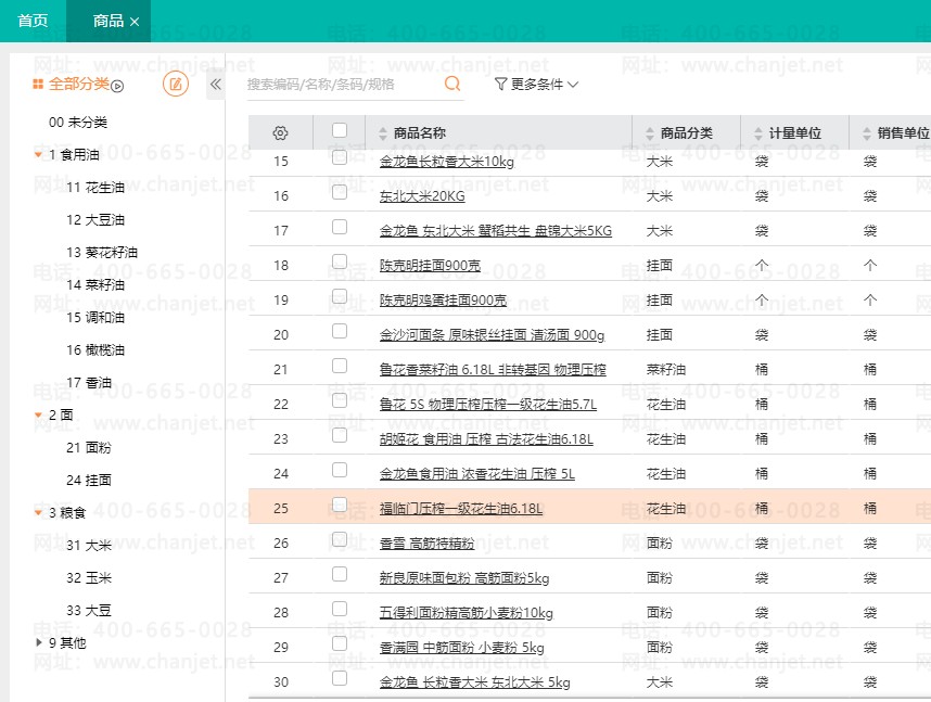 微信圖片_20210611103025.png