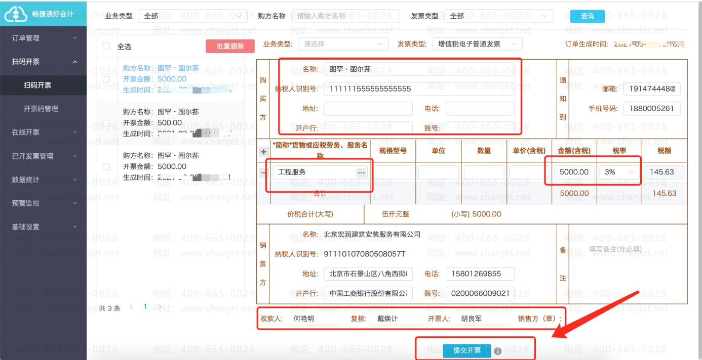 l(f)Ʊӛ~ܛ_l(f)Ʊȡܛ_