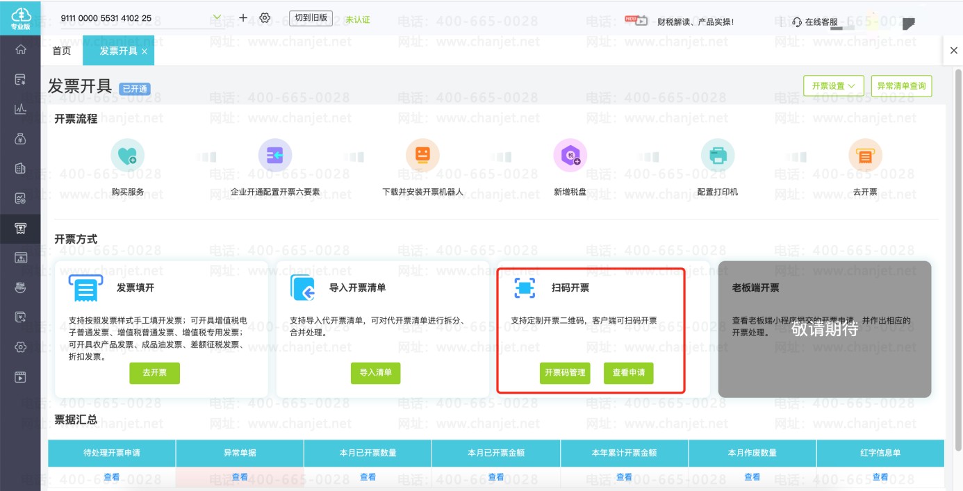 _l(f)Ʊӛ~ܛ_l(f)Ʊȡܛ