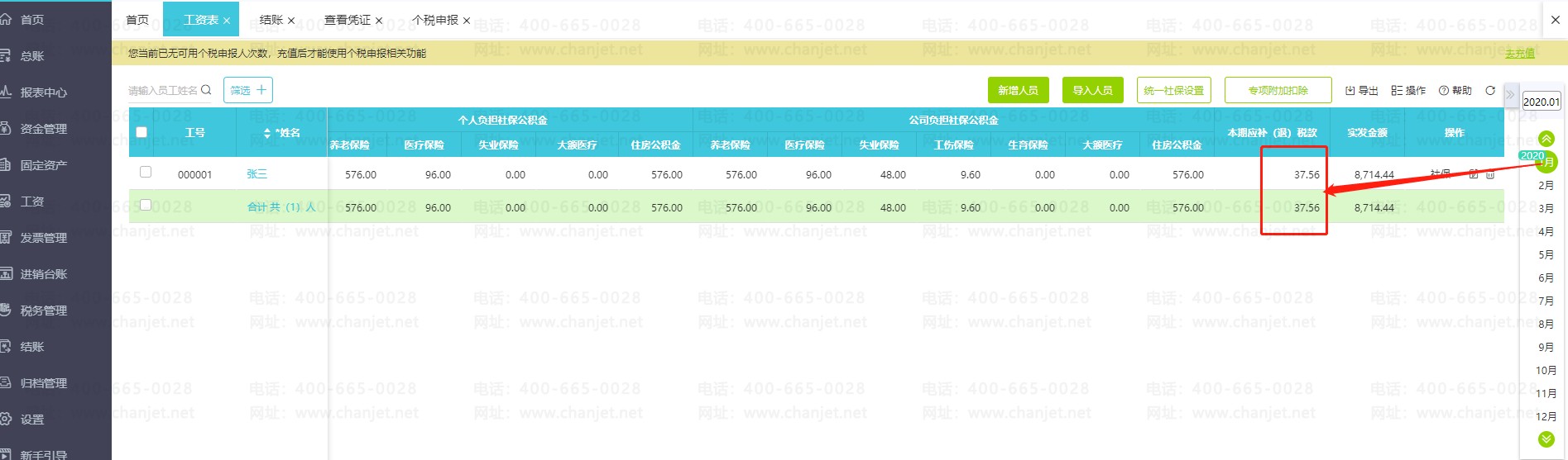 Ӷ(xing)۳ô__ӿ۳(xing)Ŀ