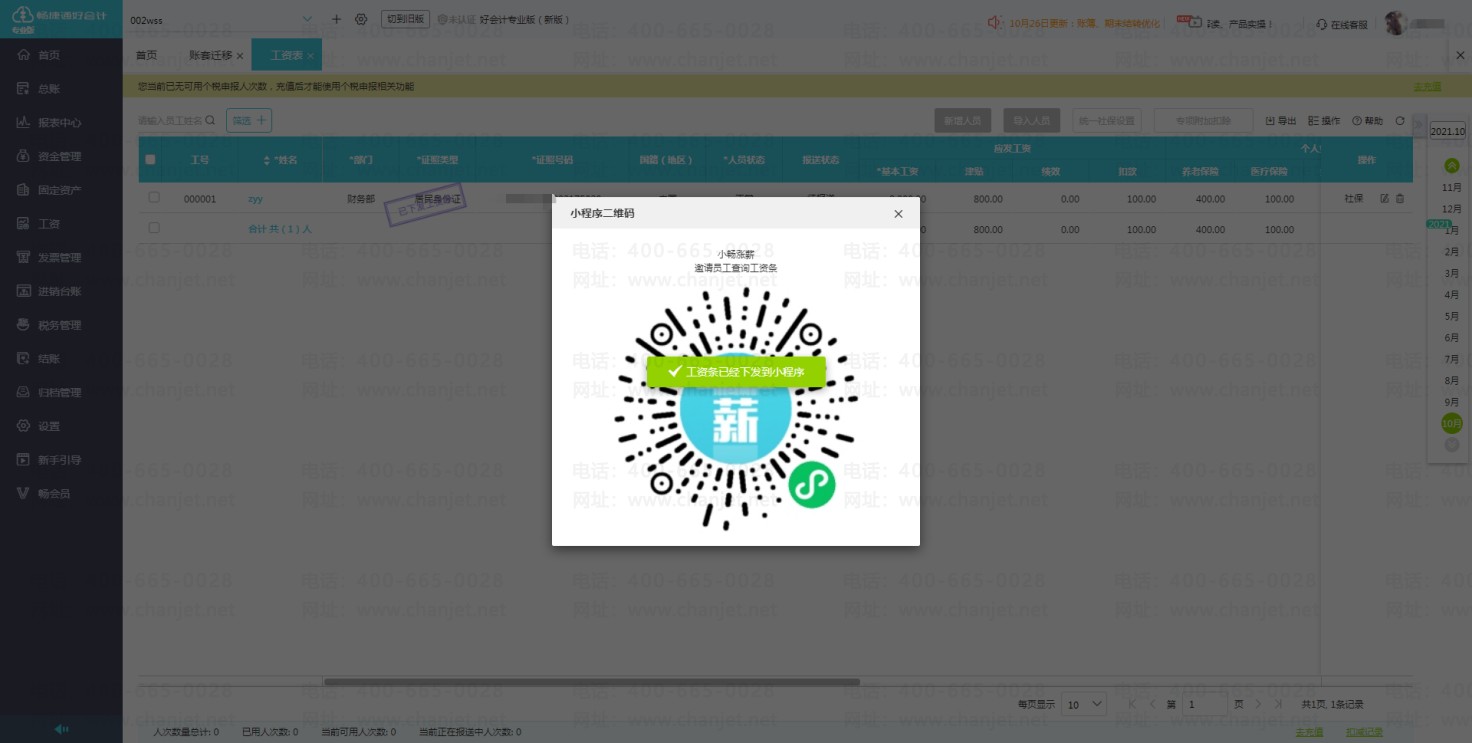 Yl(f)ŕ(hu)Ӌ(j){Cģ__(hu)Ӌ(j)Ylģ