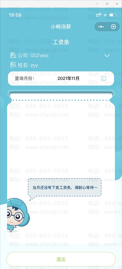 (hu)Ӌ(j)Ylģ__Yl(f)ŕ(hu)Ӌ(j){Cģ