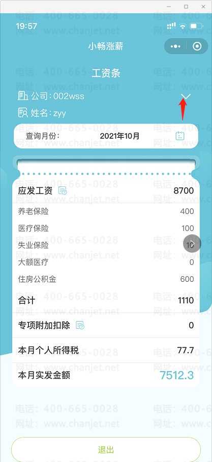 (hu)Ӌ(j)Ylģ__Yl(f)ŕ(hu)Ӌ(j){Cģ