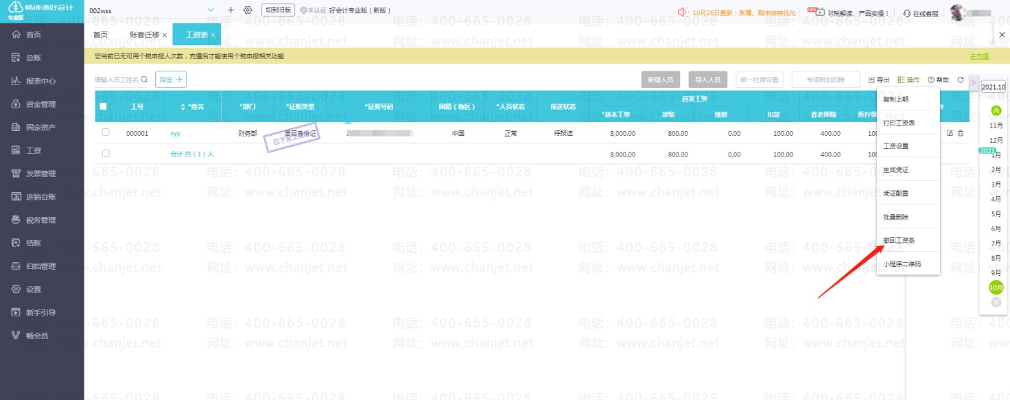 (hu)Ӌ(j)Ylģ__Yl(f)ŕ(hu)Ӌ(j){Cģ