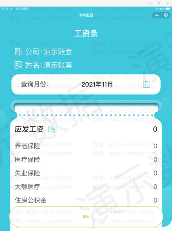 (hu)Ӌ(j)Ylģ__Yl(f)ŕ(hu)Ӌ(j){Cģ