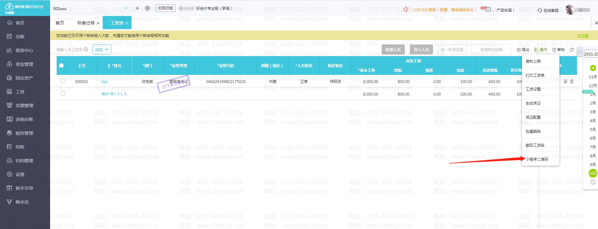 (hu)Ӌ(j)Ylģ__Yl(f)ŕ(hu)Ӌ(j){Cģ