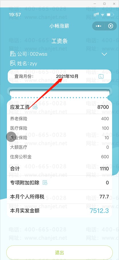 (hu)Ӌ(j)Ylģ__Yl(f)ŕ(hu)Ӌ(j){Cģ