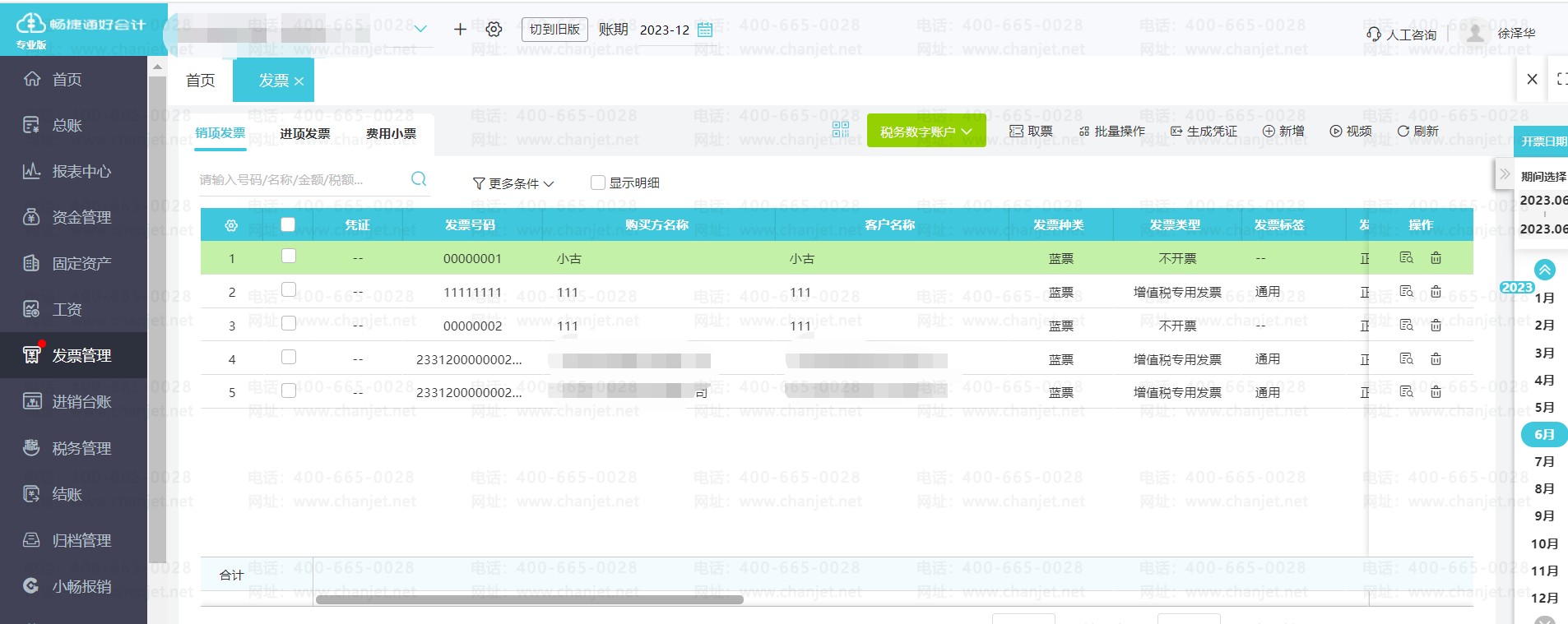 l(f)Ʊϵy(tng)(do)excel_l(f)Ʊ(do)ɹôȡ_