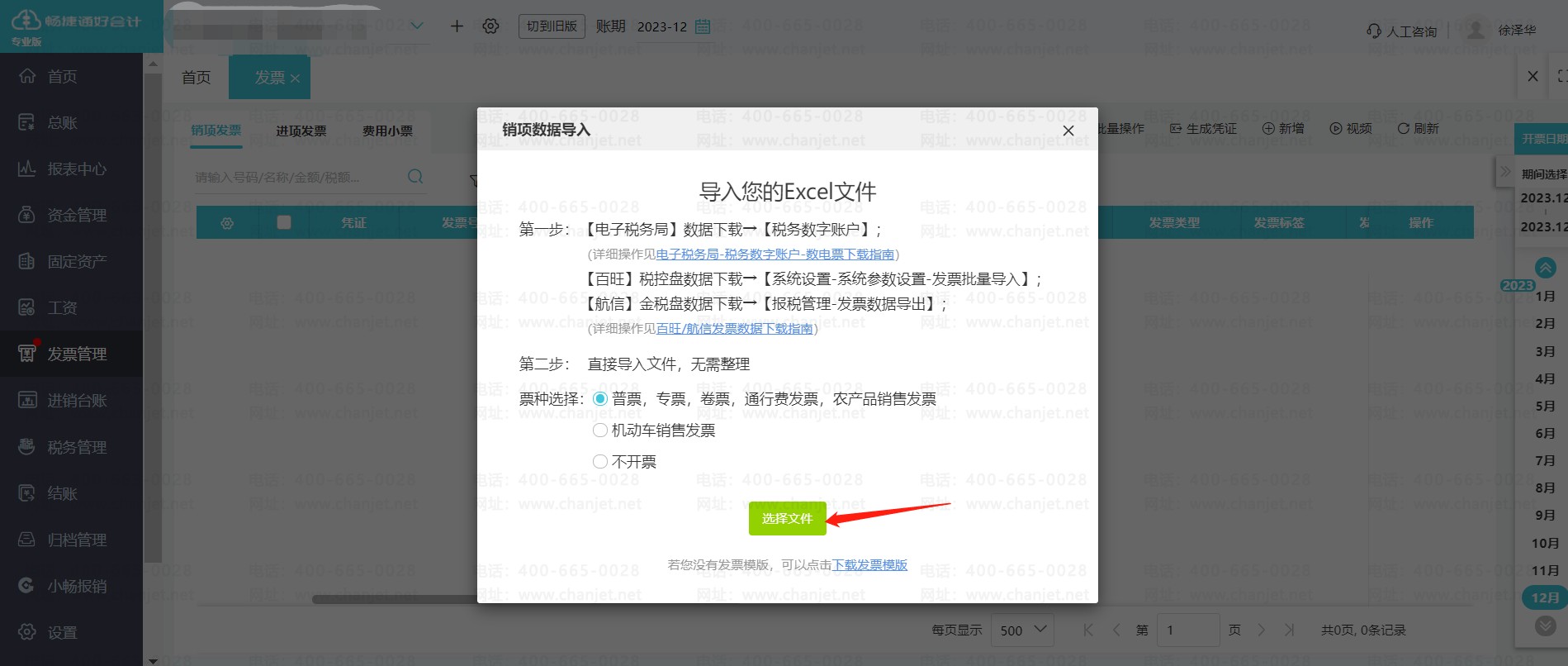 l(f)Ʊ(do)ɹôȡ__l(f)Ʊϵy(tng)(do)excel
