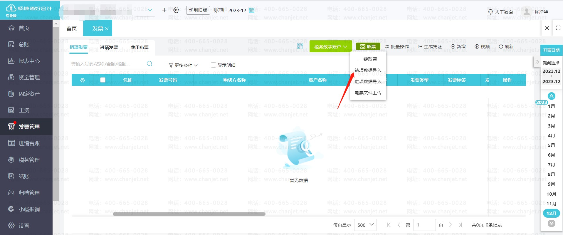 _l(f)Ʊ(do)ɹôȡ_l(f)Ʊϵy(tng)(do)excel