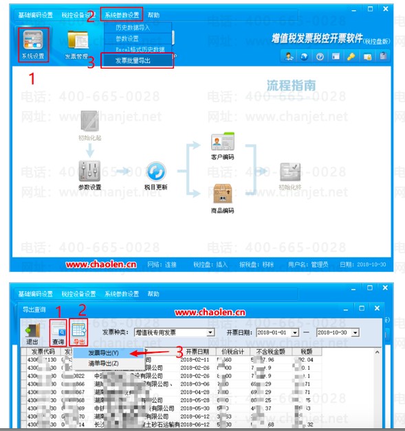 l(f)Ʊ(do)ɹôȡ__l(f)Ʊϵy(tng)(do)excel