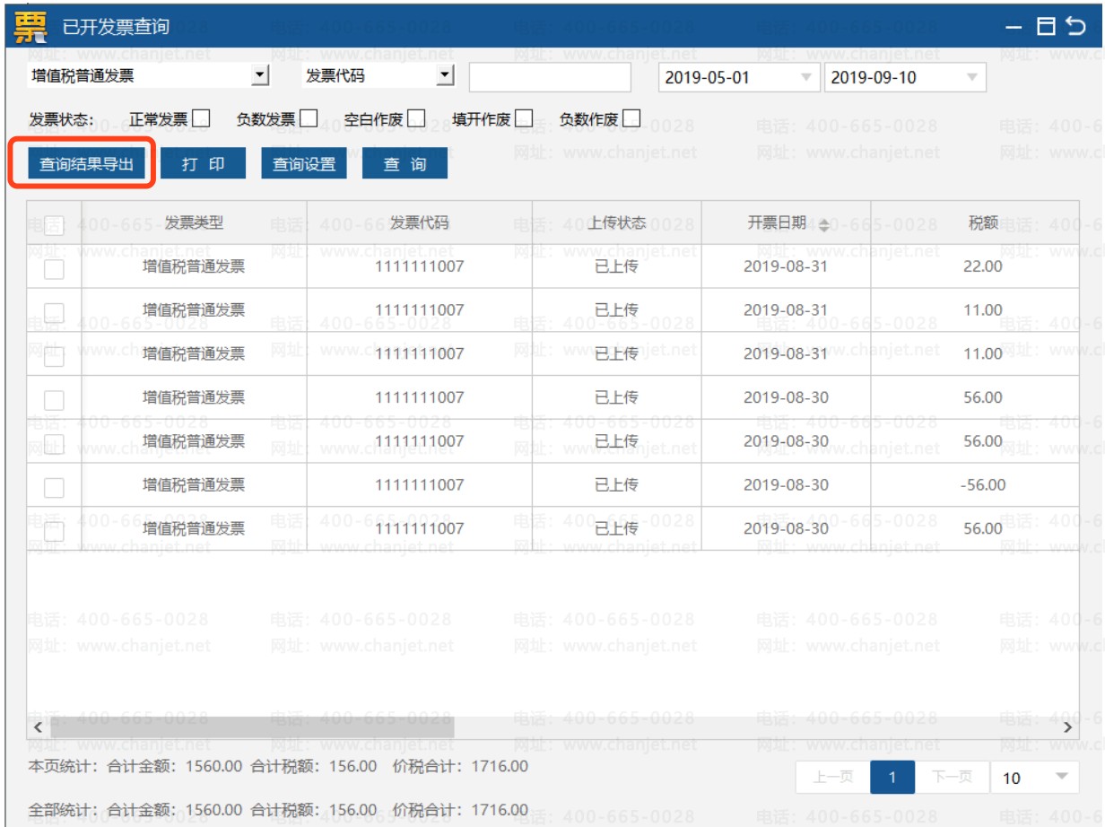 _l(f)Ʊ(do)ɹôȡ_l(f)Ʊϵy(tng)(do)excel