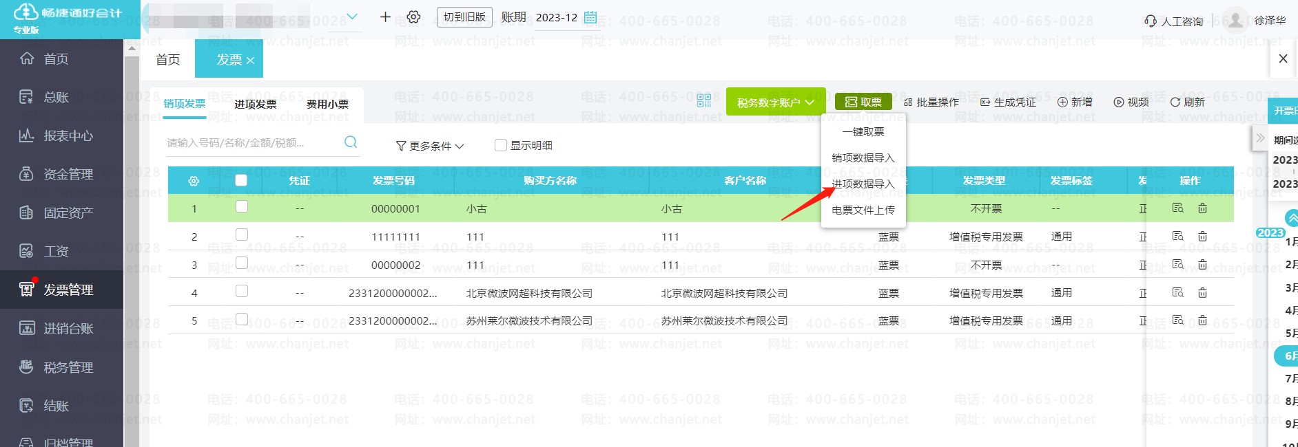 l(f)Ʊ(do)ɹôk_l(f)Ʊ(do)__(d)