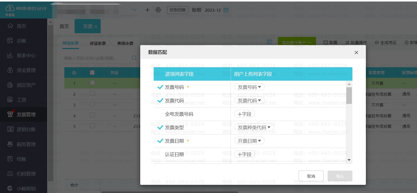 _l(f)Ʊ(do)ɹôk_l(f)Ʊ(do)_