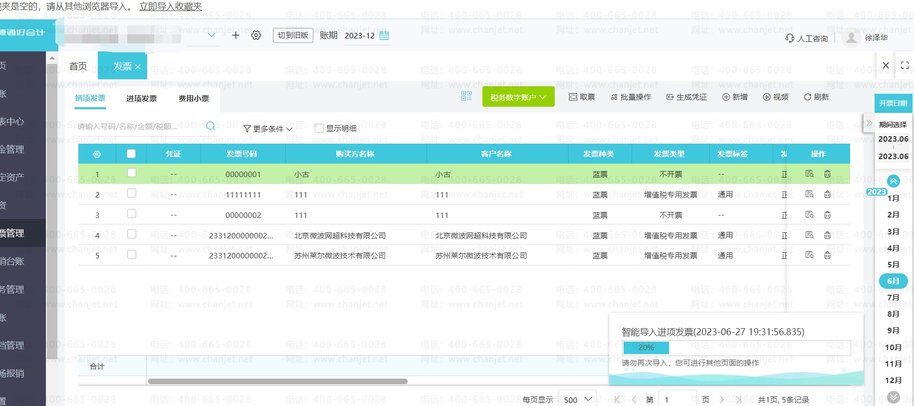 l(f)Ʊ(do)ɹôk__l(f)Ʊ(do)_