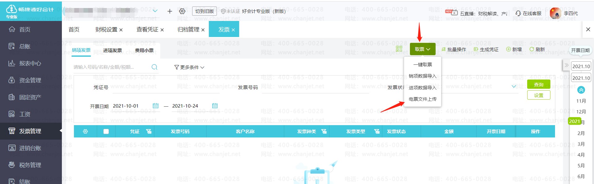 l(f)ƱςRʲô˼__l(f)ƱςRǈ(bo)