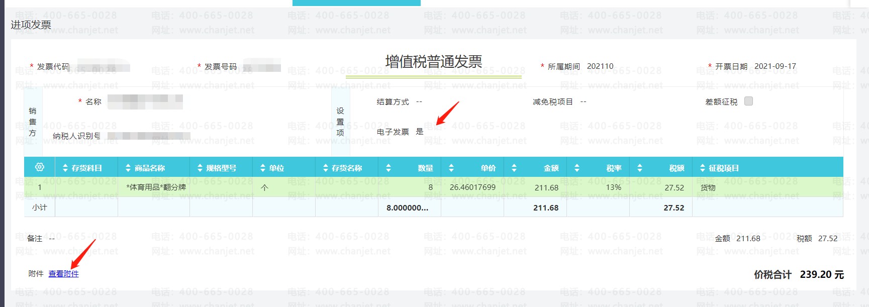 l(f)ƱςRʲô˼__l(f)ƱςRǈ(bo)