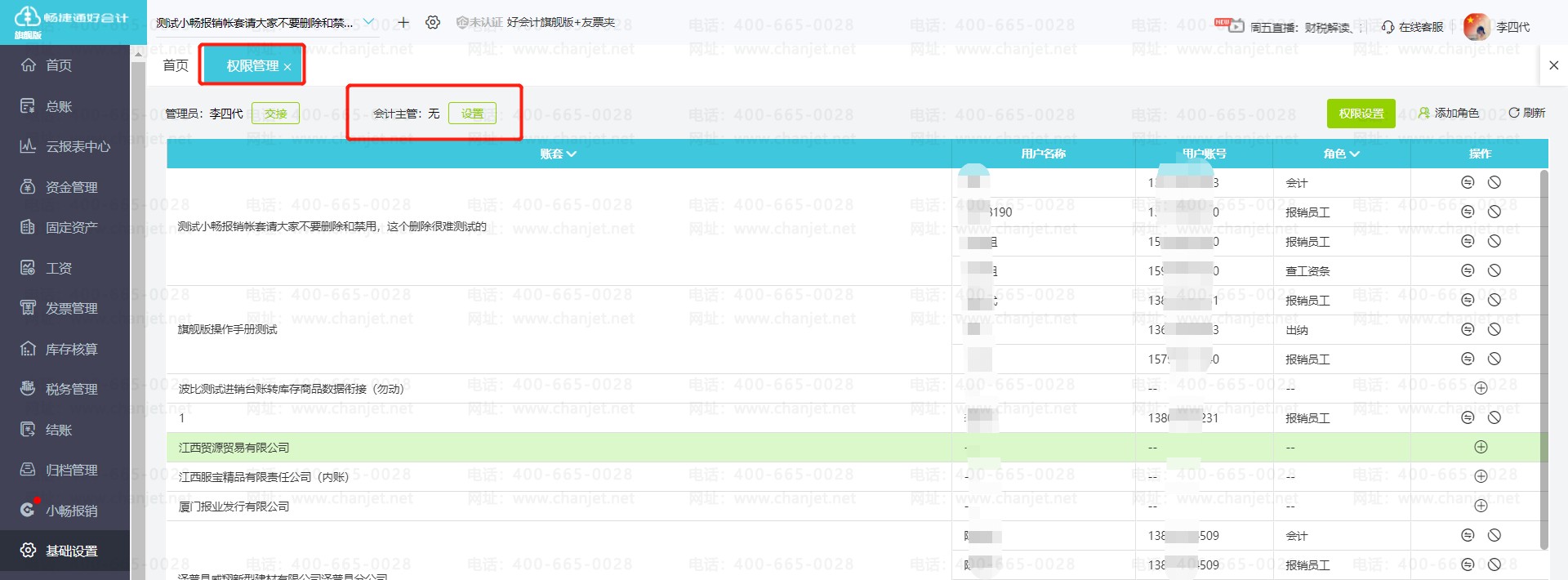 _{C](mi)ӛ~ʲôԭ_{C˺ӛ~