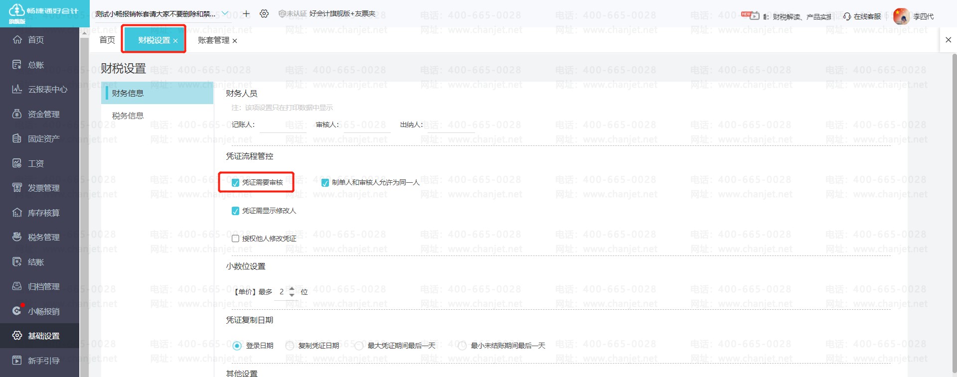 _{C˺ӛ~_{C](mi)ӛ~ʲôԭ