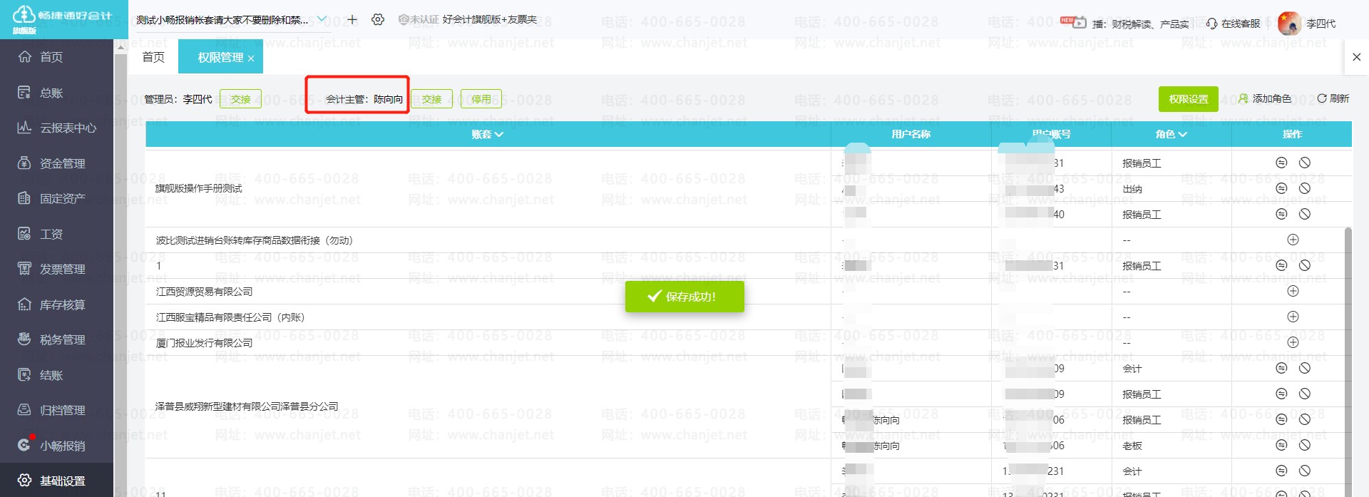 {C](mi)ӛ~ʲôԭ__{C˺ӛ~