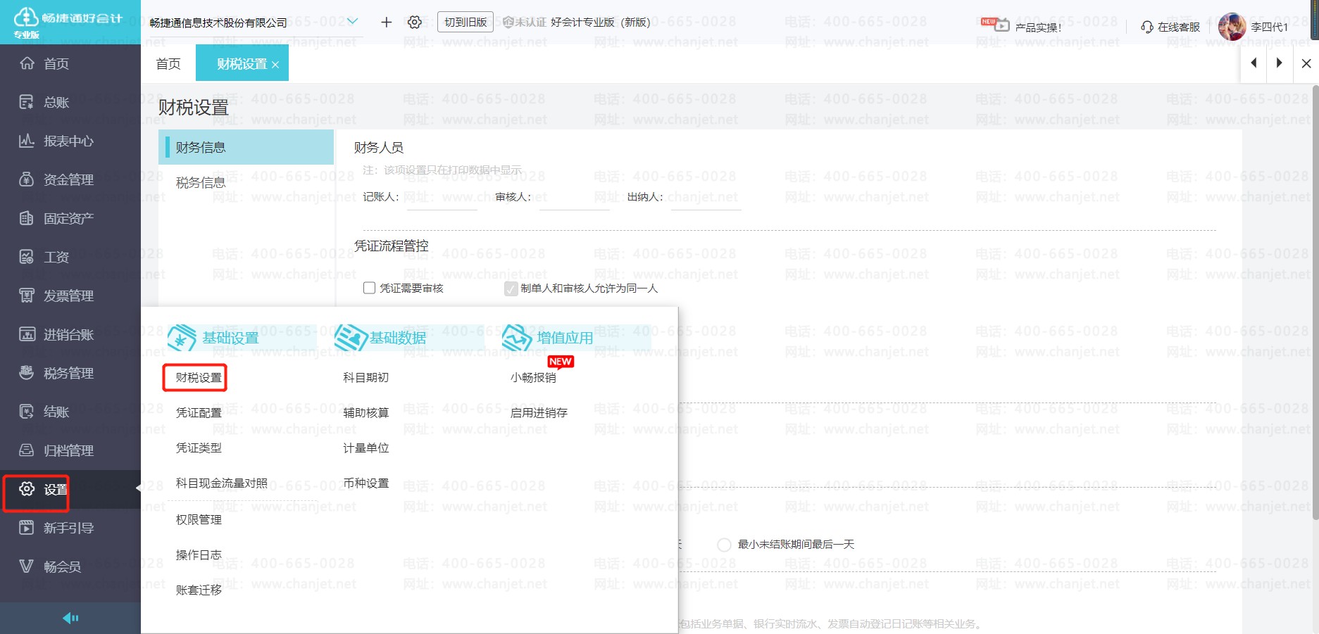 (hu)Ӌ(j)(bo)(bo)ļ(bo)β__(bo)(bo)ôk