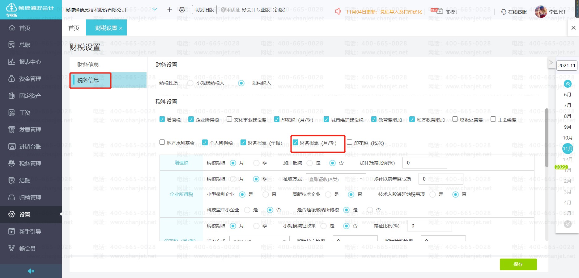 (bo)(bo)ôk__(hu)Ӌ(j)(bo)(bo)ļ(bo)β