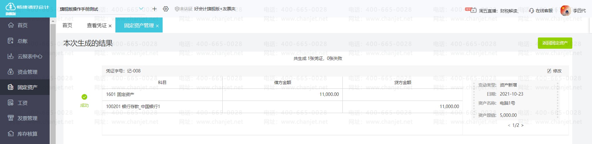 ϲӛ~{C__Ӌ{CϲҎ(gu)t