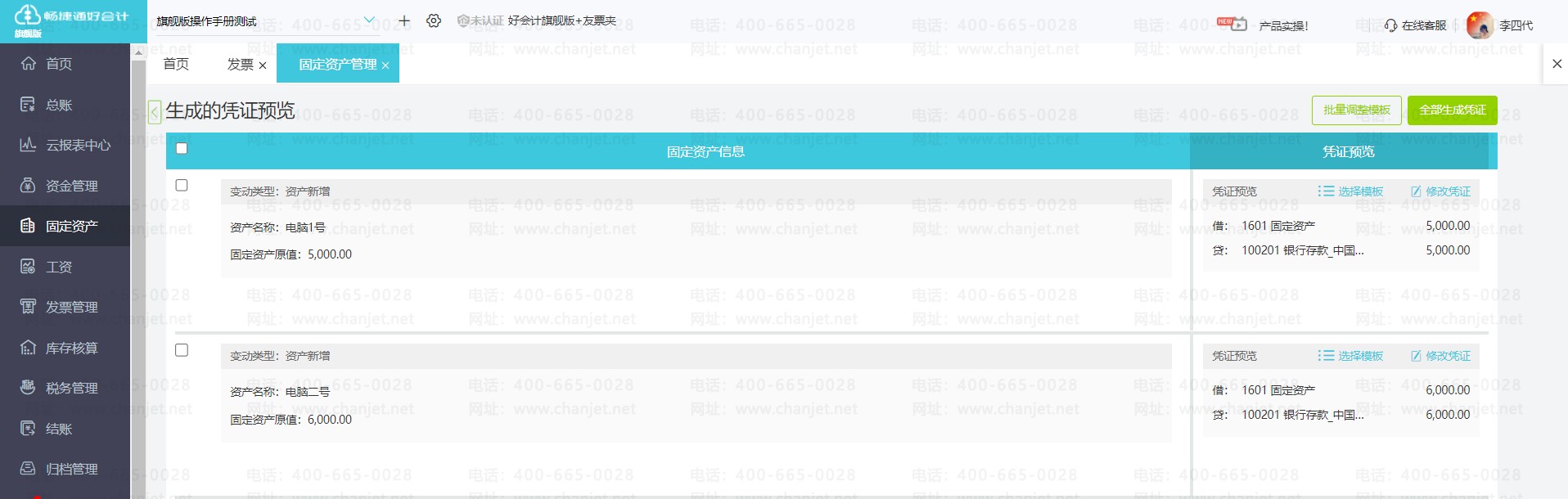 Ӌ{CϲҎ(gu)t__ϲӛ~{C