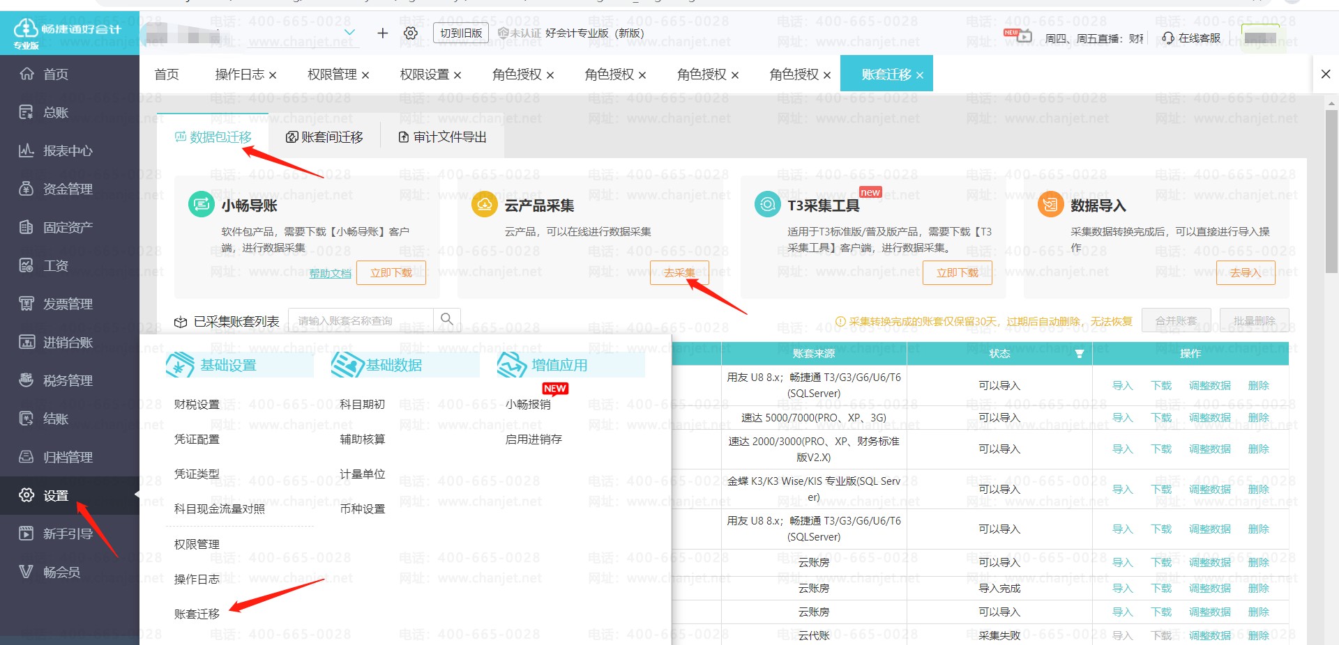 Ӌ(j)ɼ_Ӌ(j)ɼϢɼ_