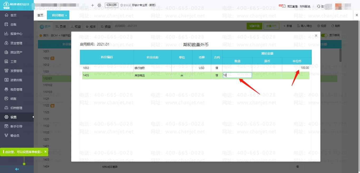 (hu)Ӌ(j)Ŀڳ~_ڳ~ꮅ(yng)ԓ_