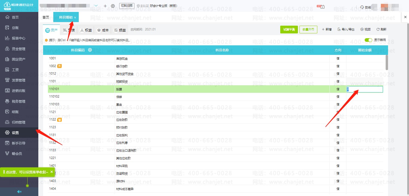 _(hu)Ӌ(j)Ŀڳ~_ڳ~ꮅ(yng)ԓ