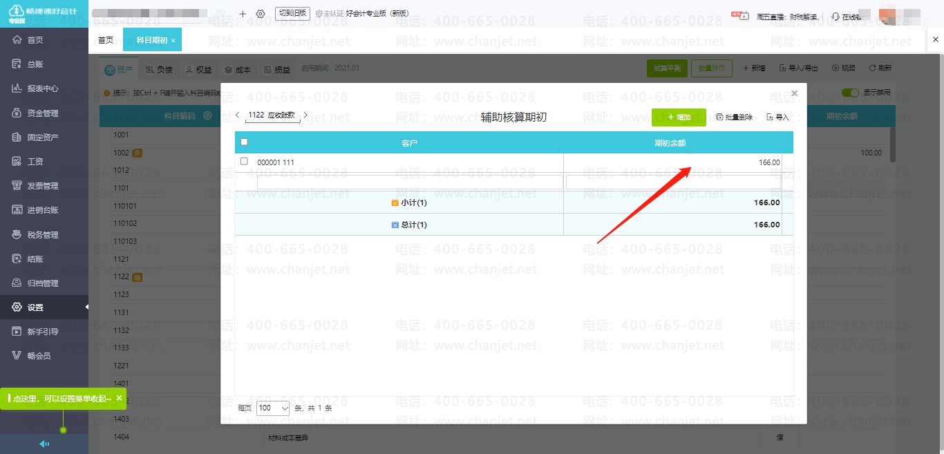 (hu)Ӌ(j)Ŀڳ~__ڳ~ꮅ(yng)ԓ