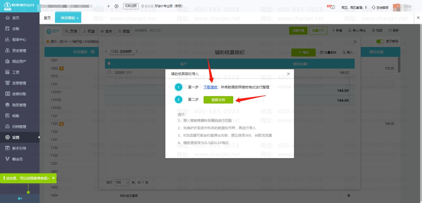 (hu)Ӌ(j)Ŀڳ~_ڳ~ꮅ(yng)ԓ_